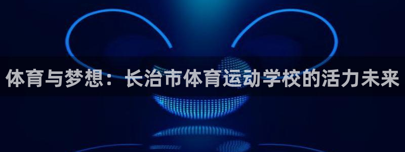 凯发官网下载平台是正规平台吗