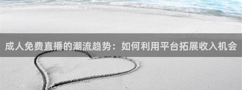 鲸鱼体育免费观看