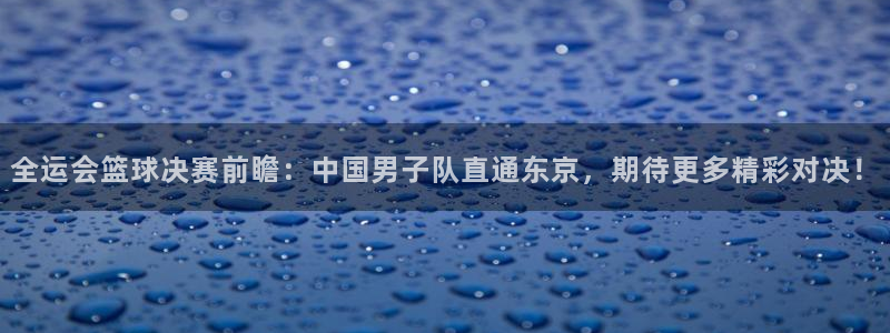 鲸鱼体育直播在线观看高清